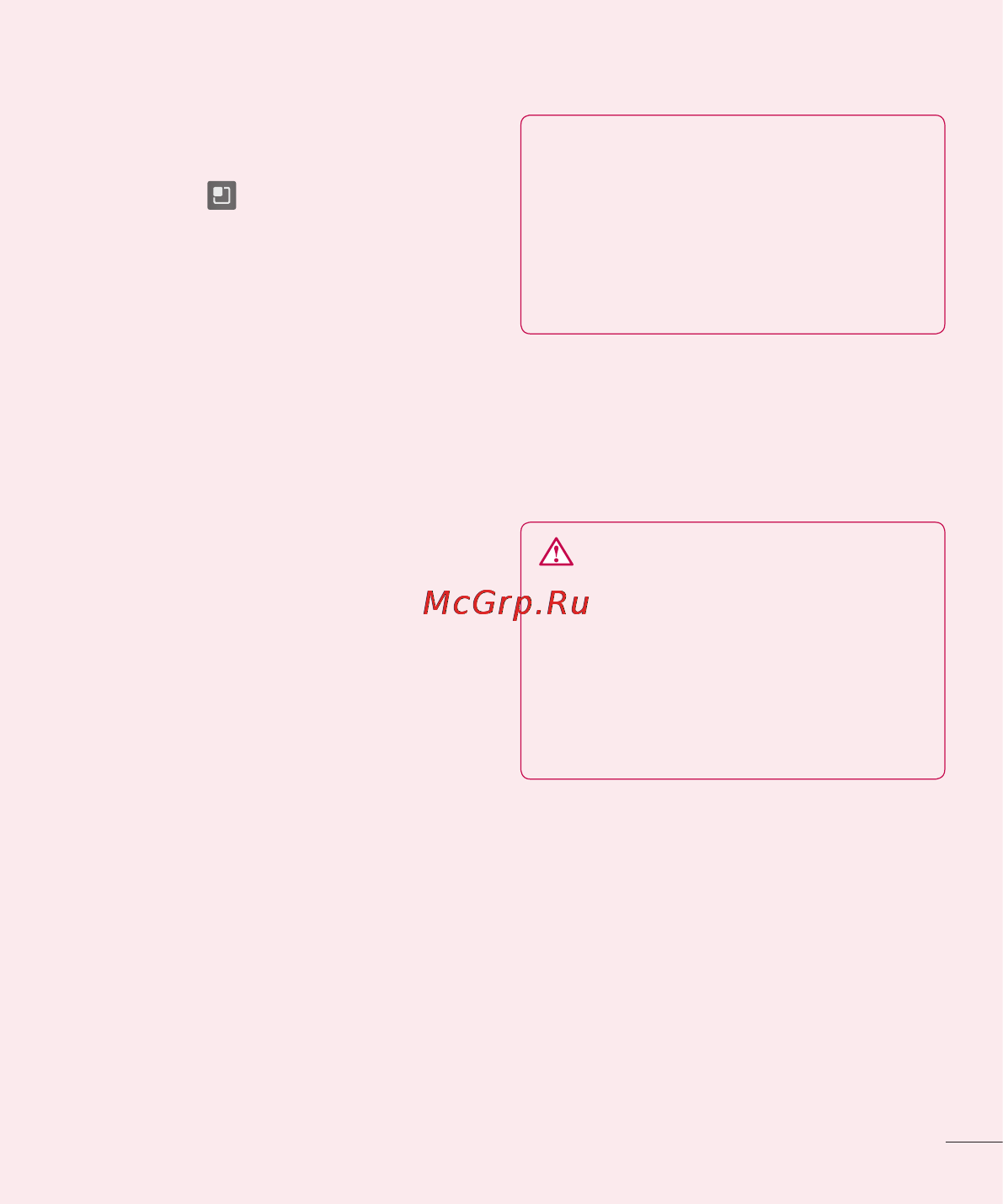 LG P970 [15/238] Использование папок