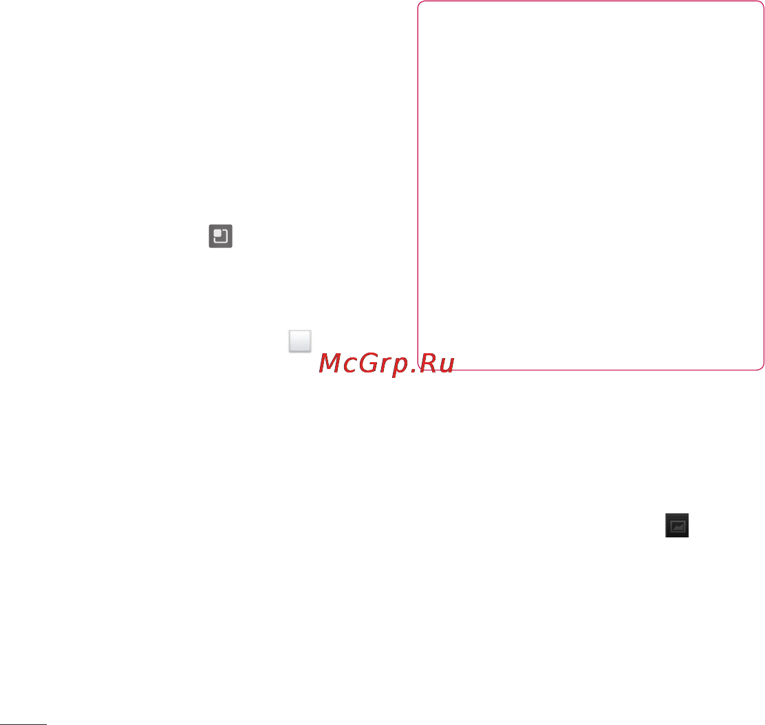LG P970 [160/238] Камера