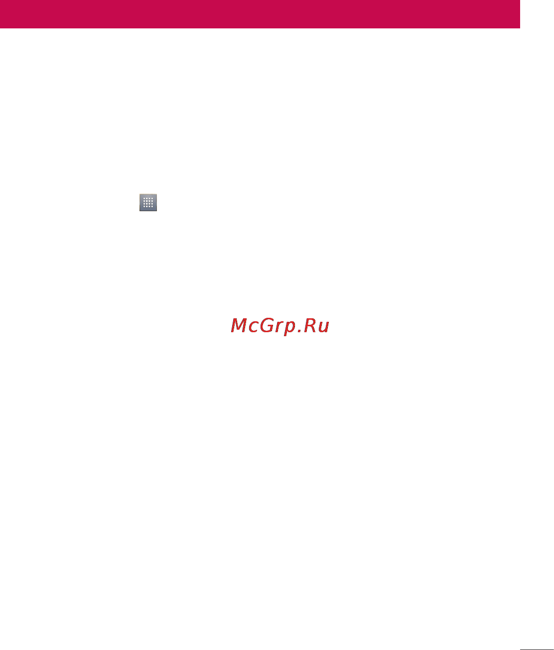 LG P970 [165/238] Галерея