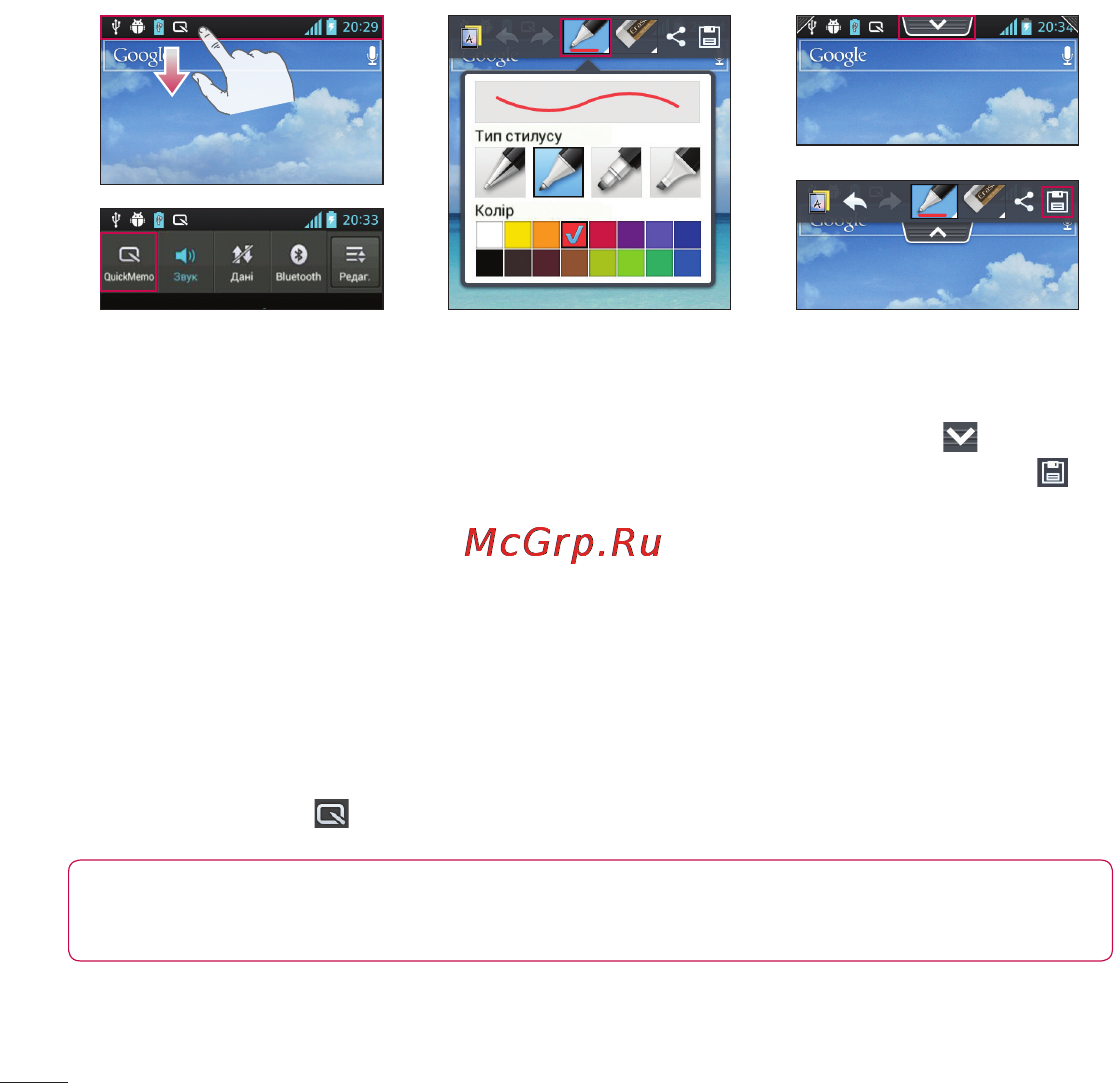LG P970 [166/238] Мультимедія