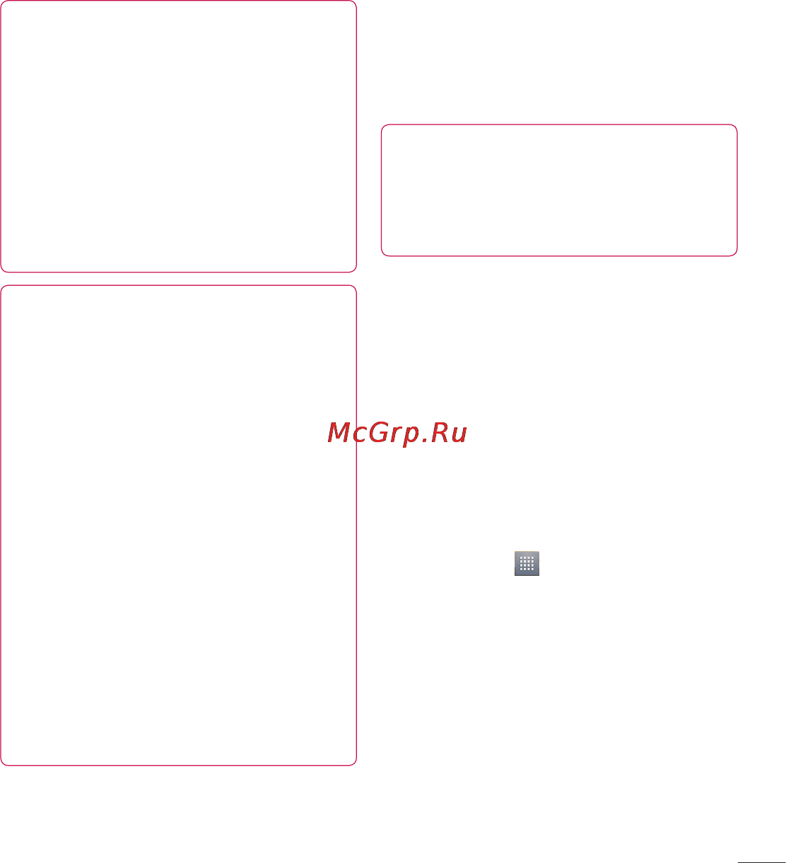LG P970 [169/238] Fm радіо
