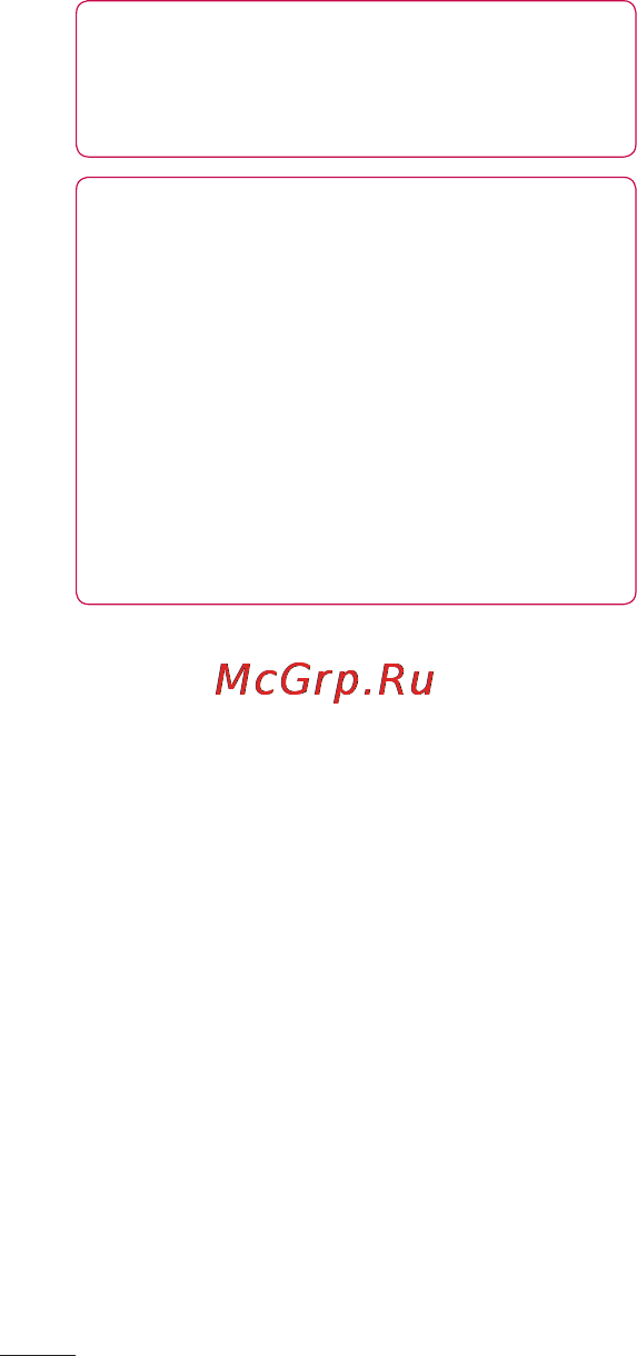LG P970 [170/238] Мультимедія