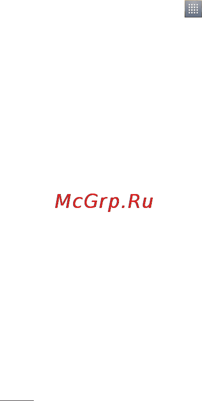 LG P970 [172/238] Утиліти