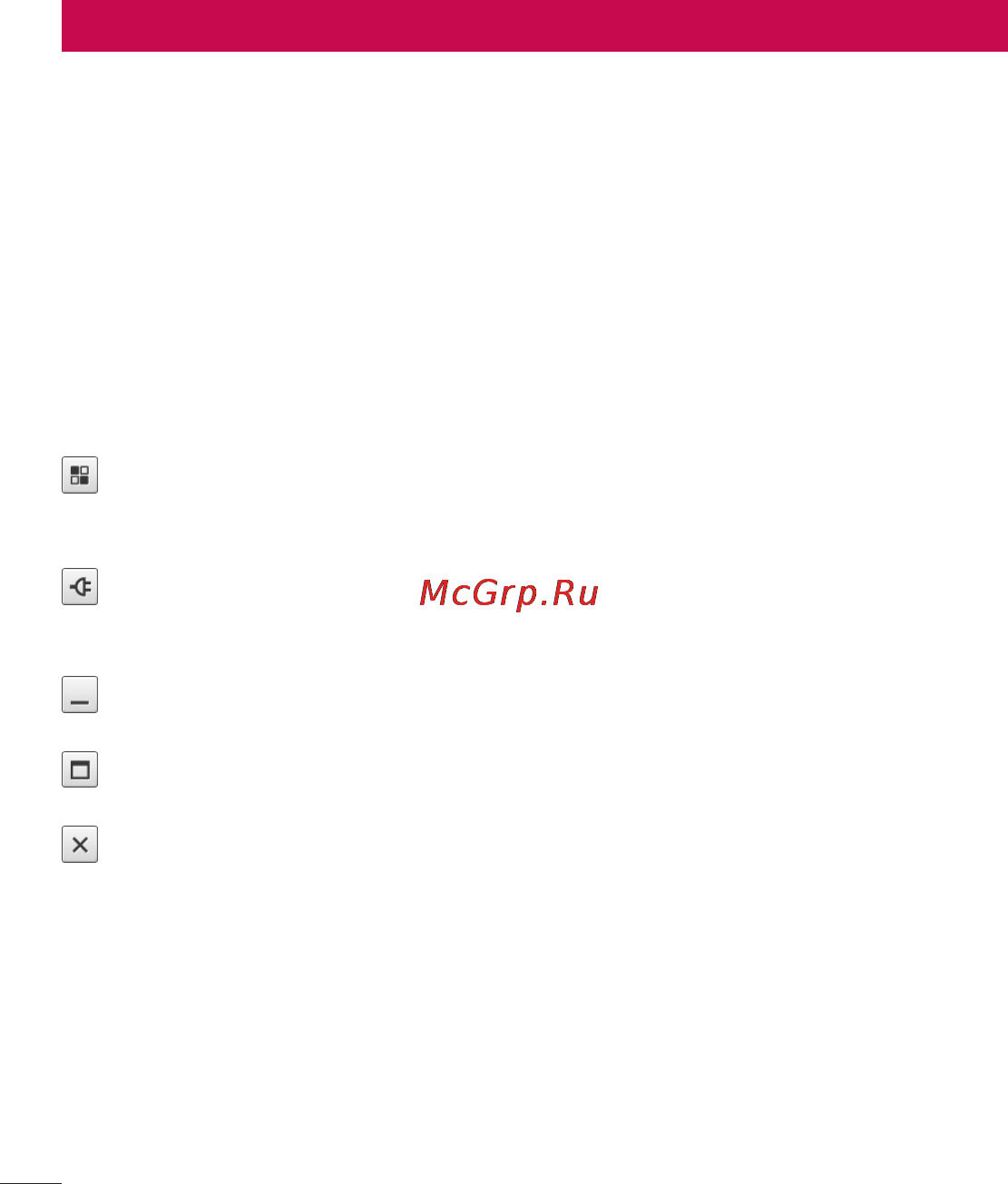 LG P970 [174/238] Програмне забезпечення lg