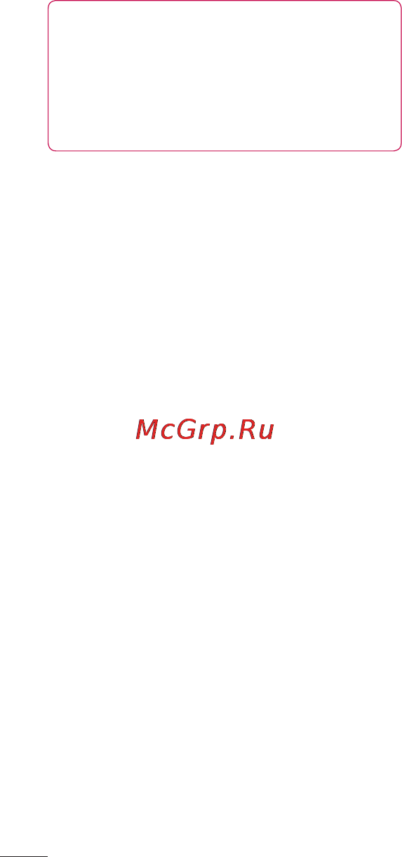LG P970 [180/238] Налаштування