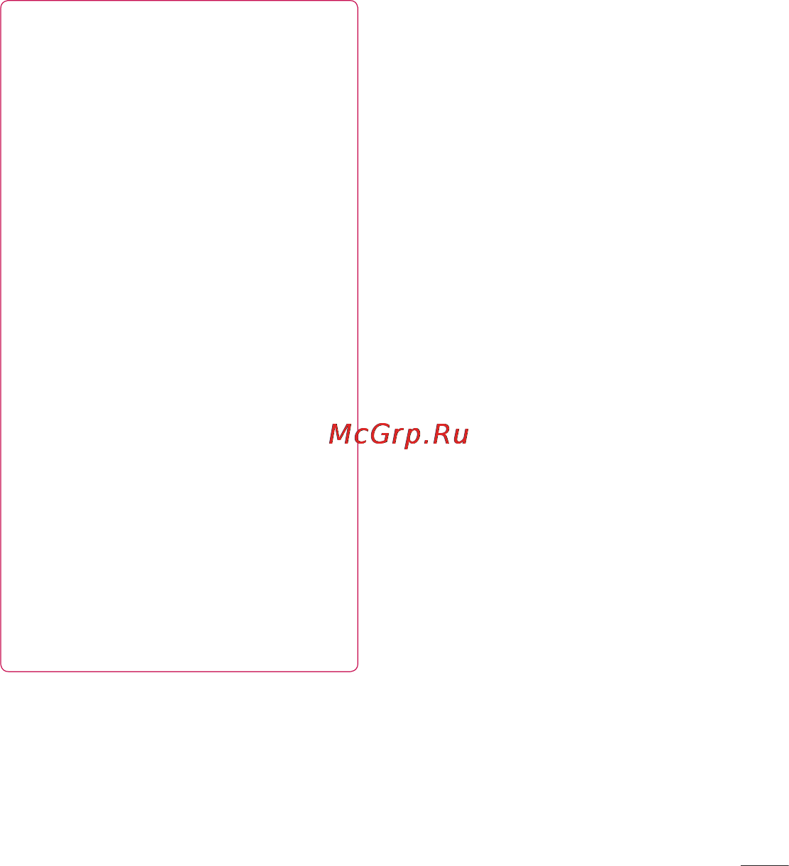 LG P970 [185/238] Система