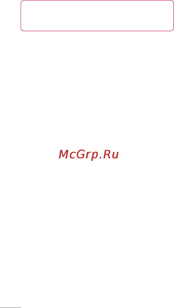 LG P970 [186/238] Налаштування
