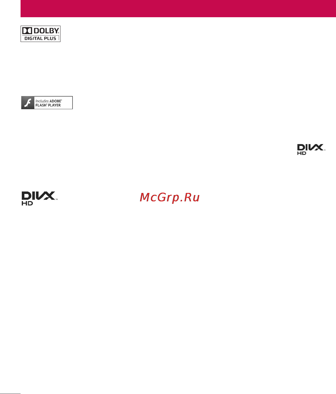 LG P970 [190/238] Divx mobile