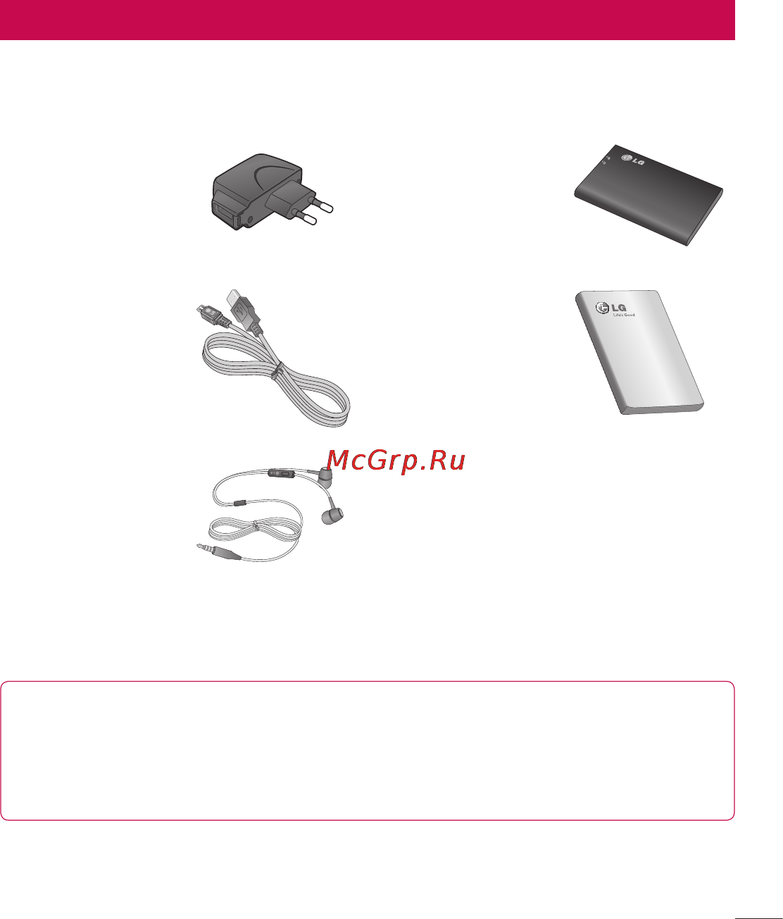 LG P970 [191/238] Аксесуари