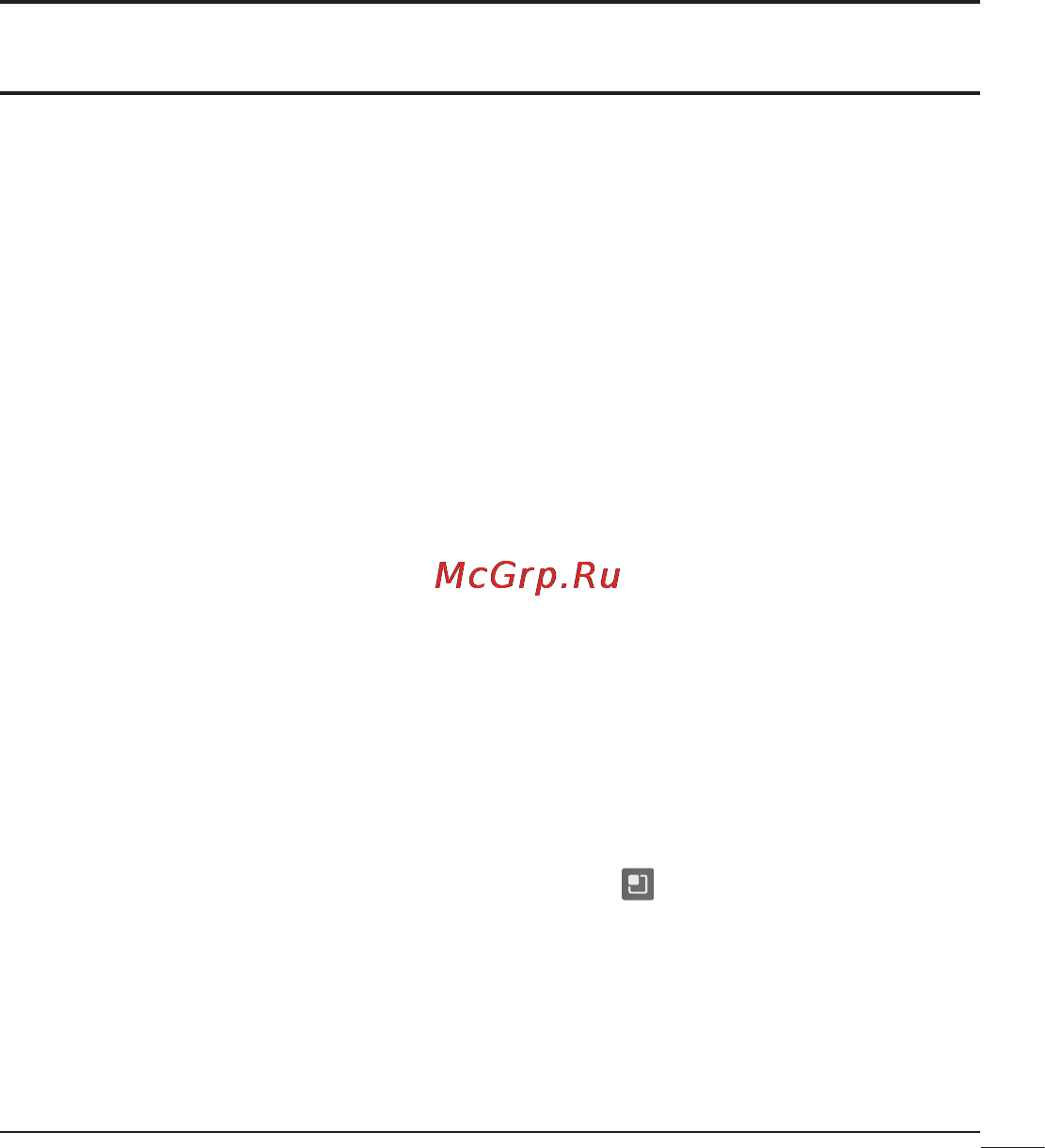 LG P970 Инструкция по эксплуатации онлайн [199/238] 83042