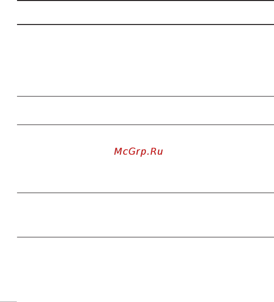 LG P970 [200/238] Часті запитання