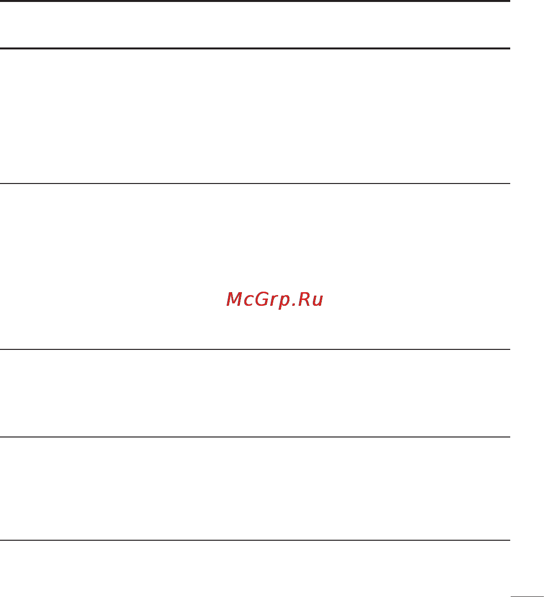 LG P970 Инструкция по эксплуатации онлайн [201/238] 83042