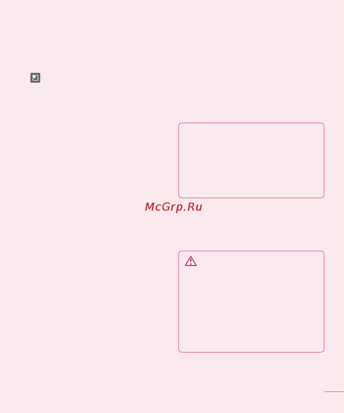 LG P970 [207/238] Қалталарды пайдалану