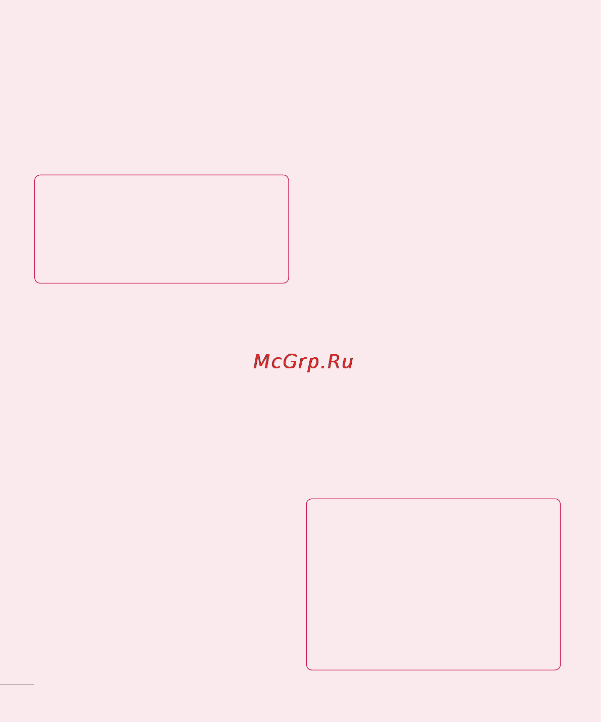 LG P970 [210/238] Телефонмен танысу