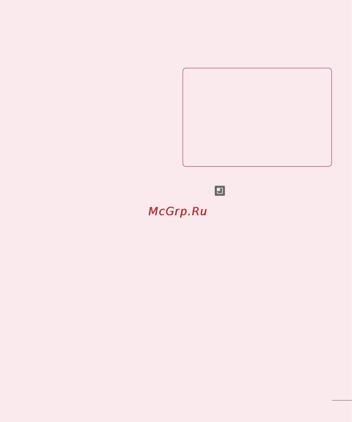 LG P970 [211/238] Телефонды компьютермен