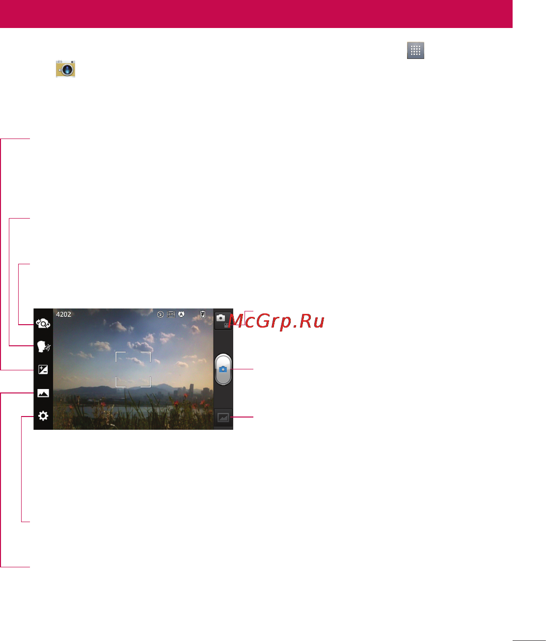 LG P970 [221/238] Камера