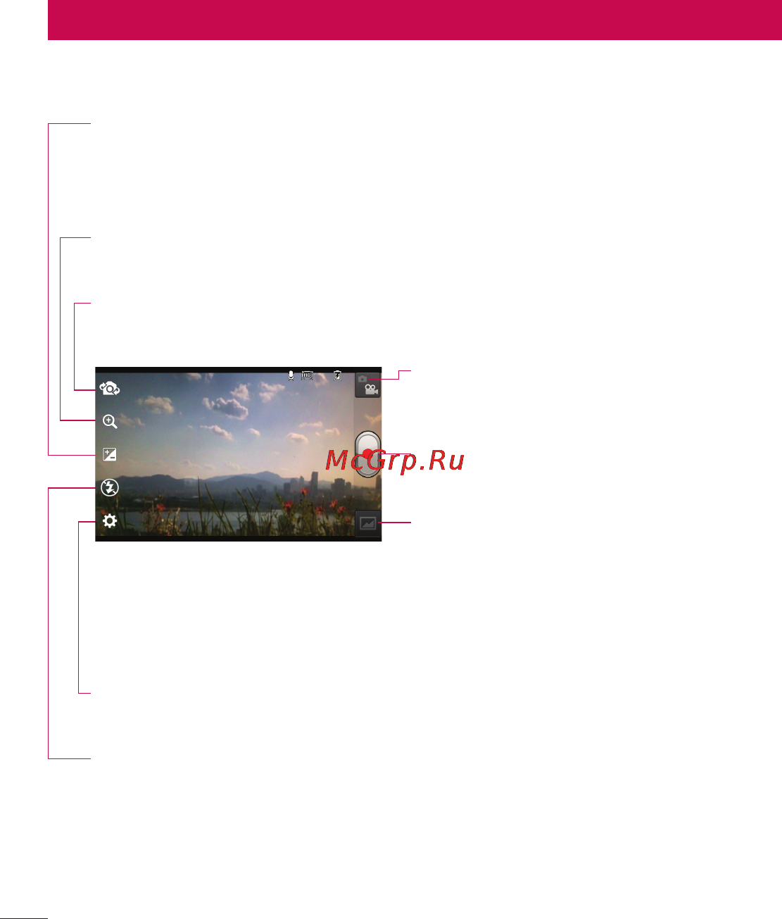 LG P970 [222/238] Бейне камера
