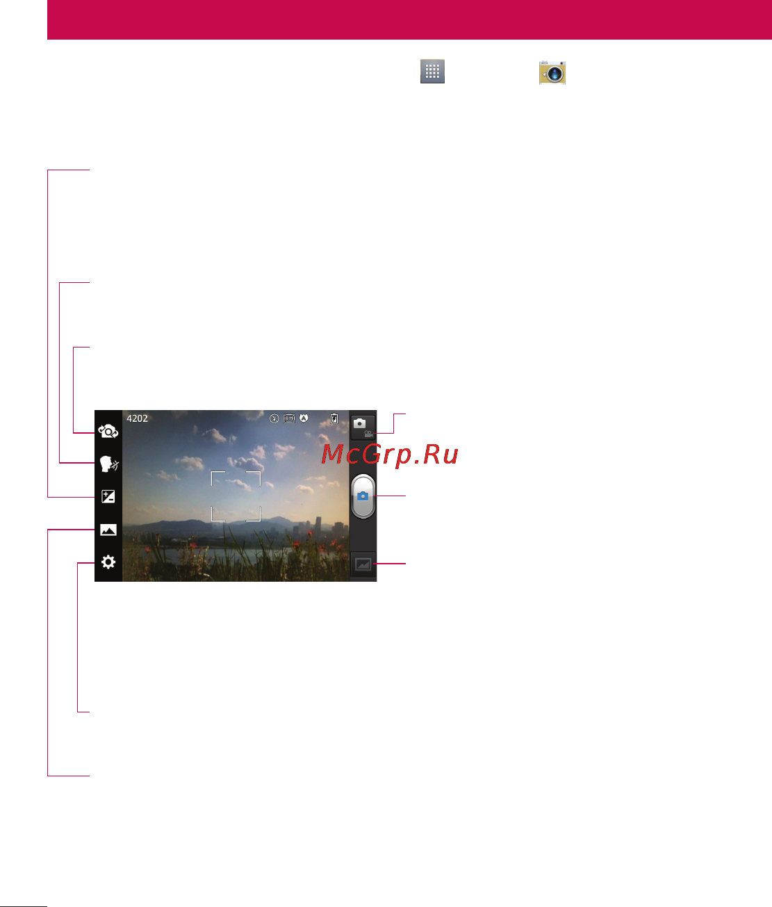 LG P970 [236/238] Camera