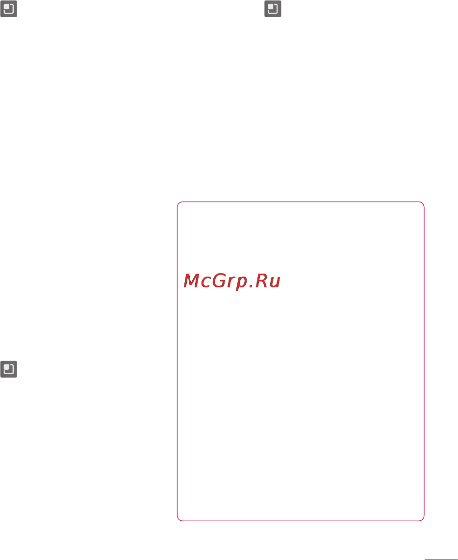LG P970 Инструкция по эксплуатации онлайн [27/238] 83042