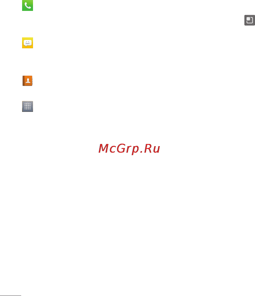 LG P970 [30/238] Настройка главного экрана