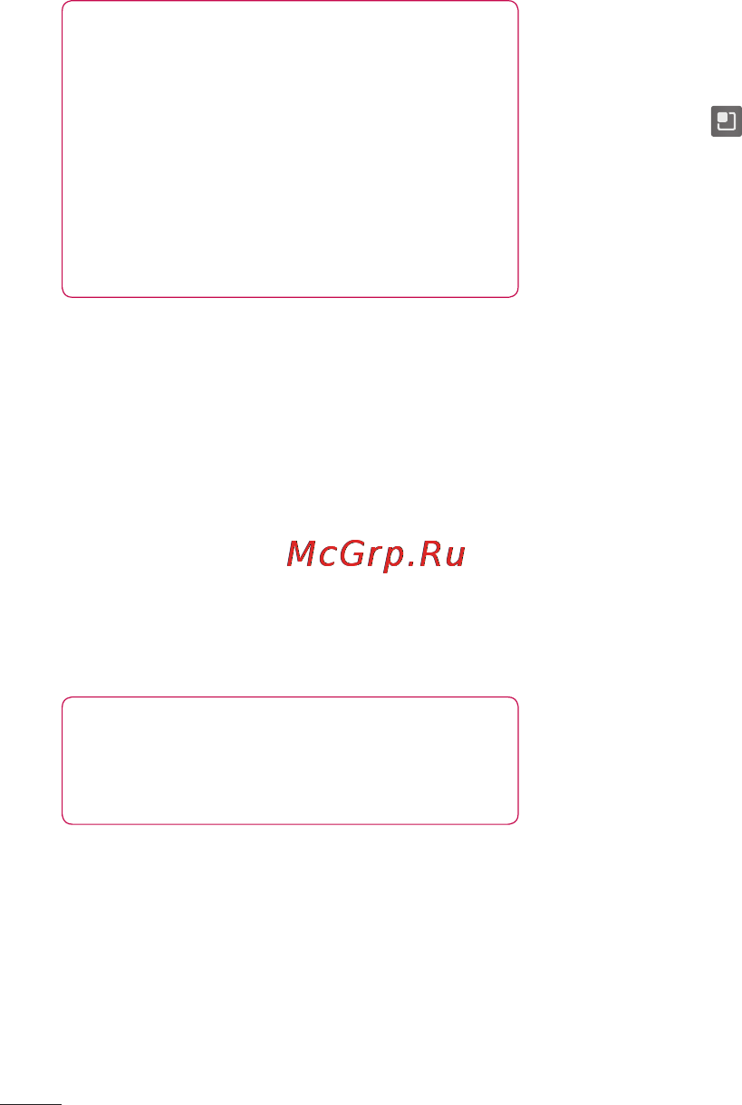 LG P970 [38/238] Подключение к сетям и устройствам