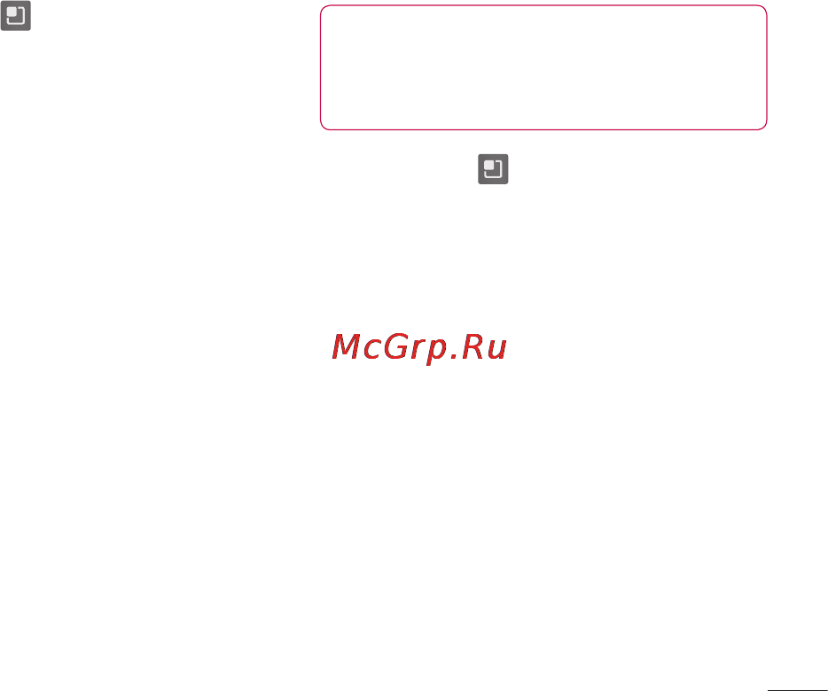 LG P970 [41/238] Использование функции wi fi cast