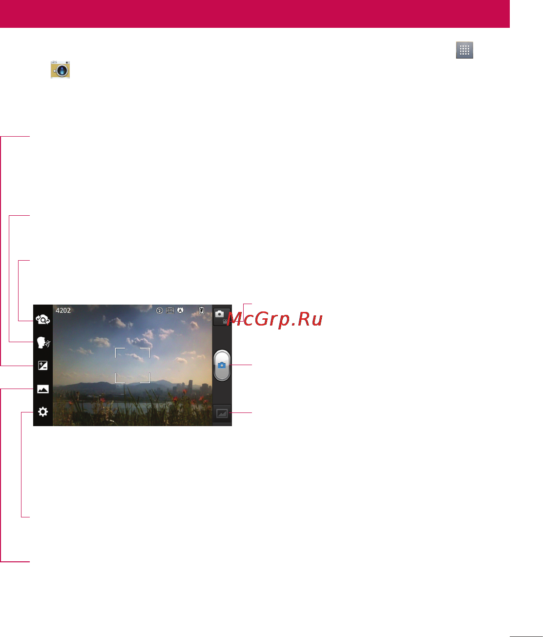 LG P970 [55/238] Камера