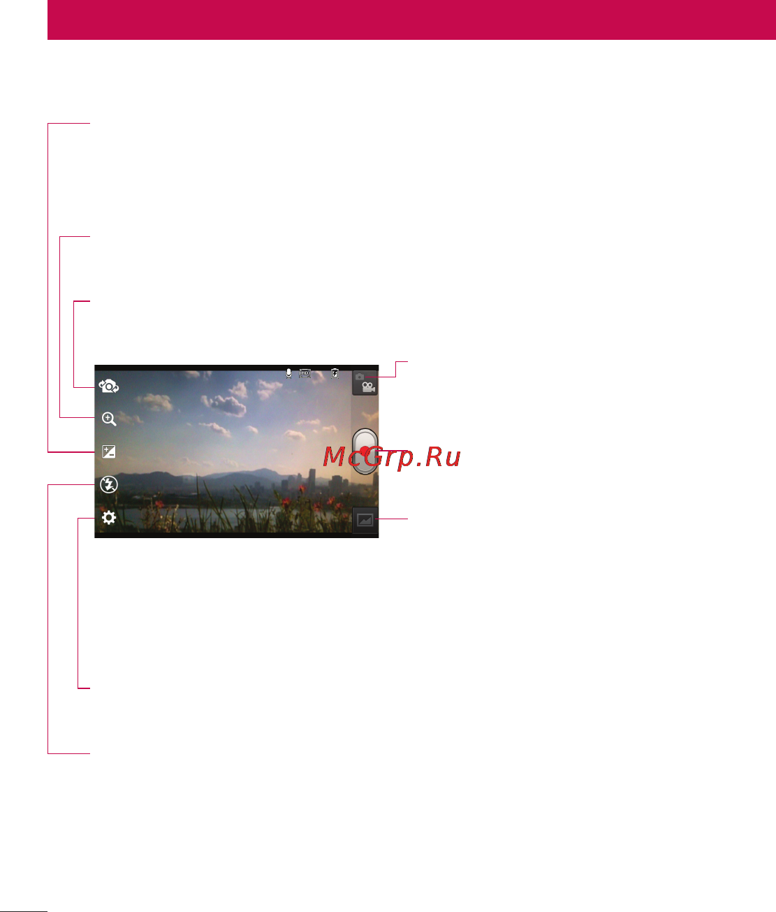 LG P970 [60/238] Видеокамера