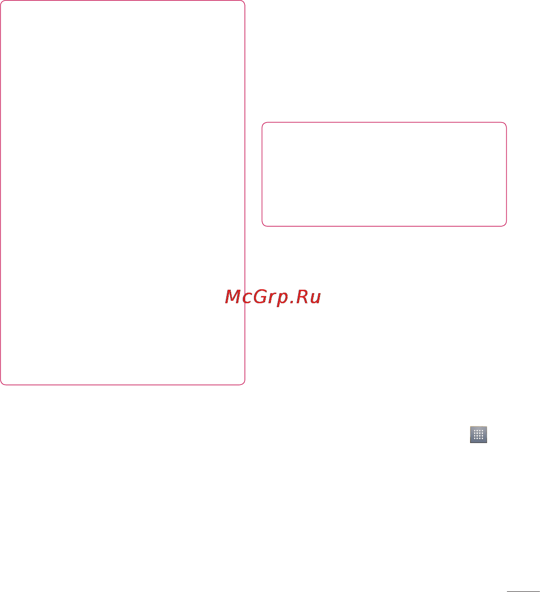 LG P970 [67/238] Fm радио