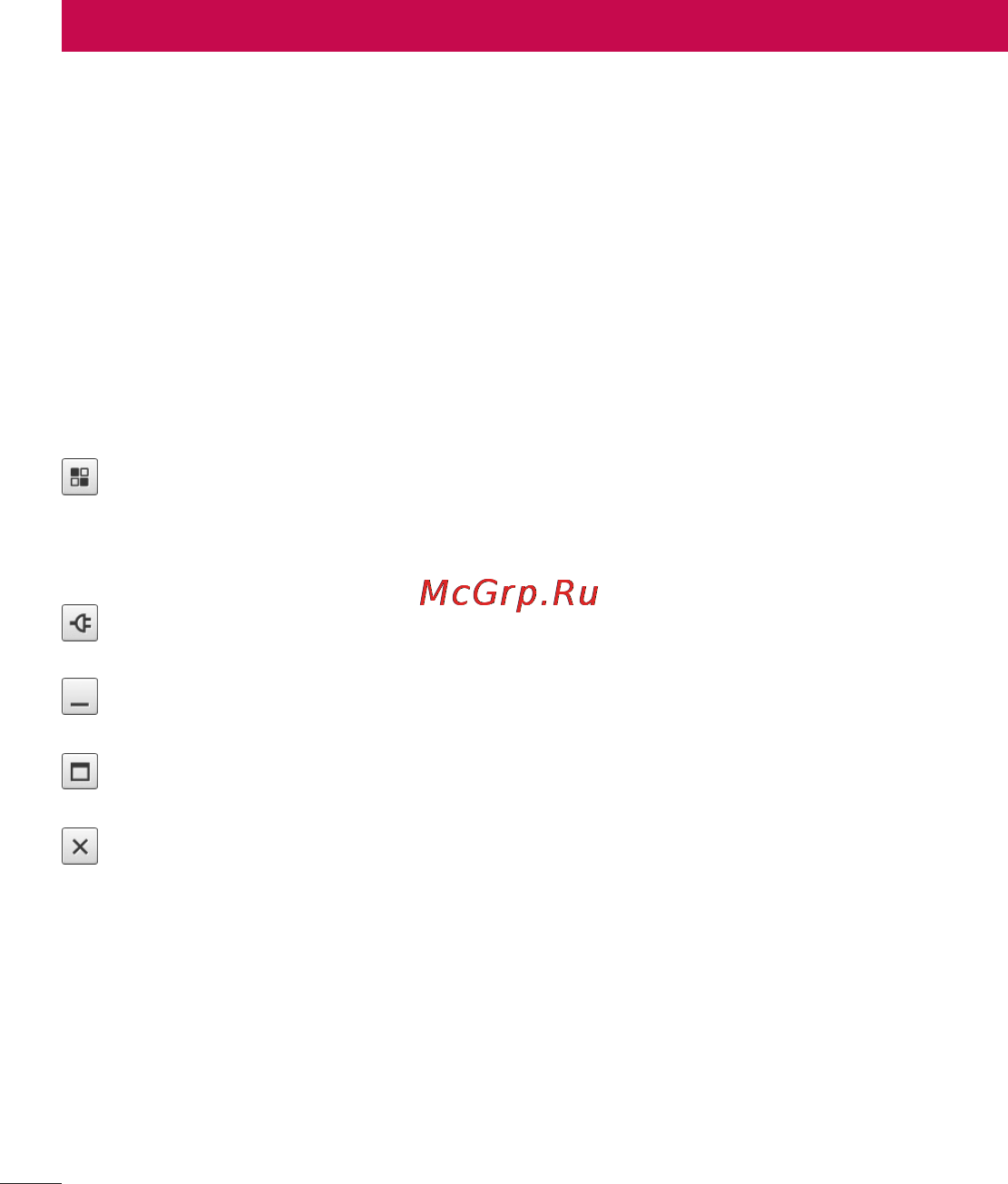 LG P970 [72/238] Программное обеспечение lg