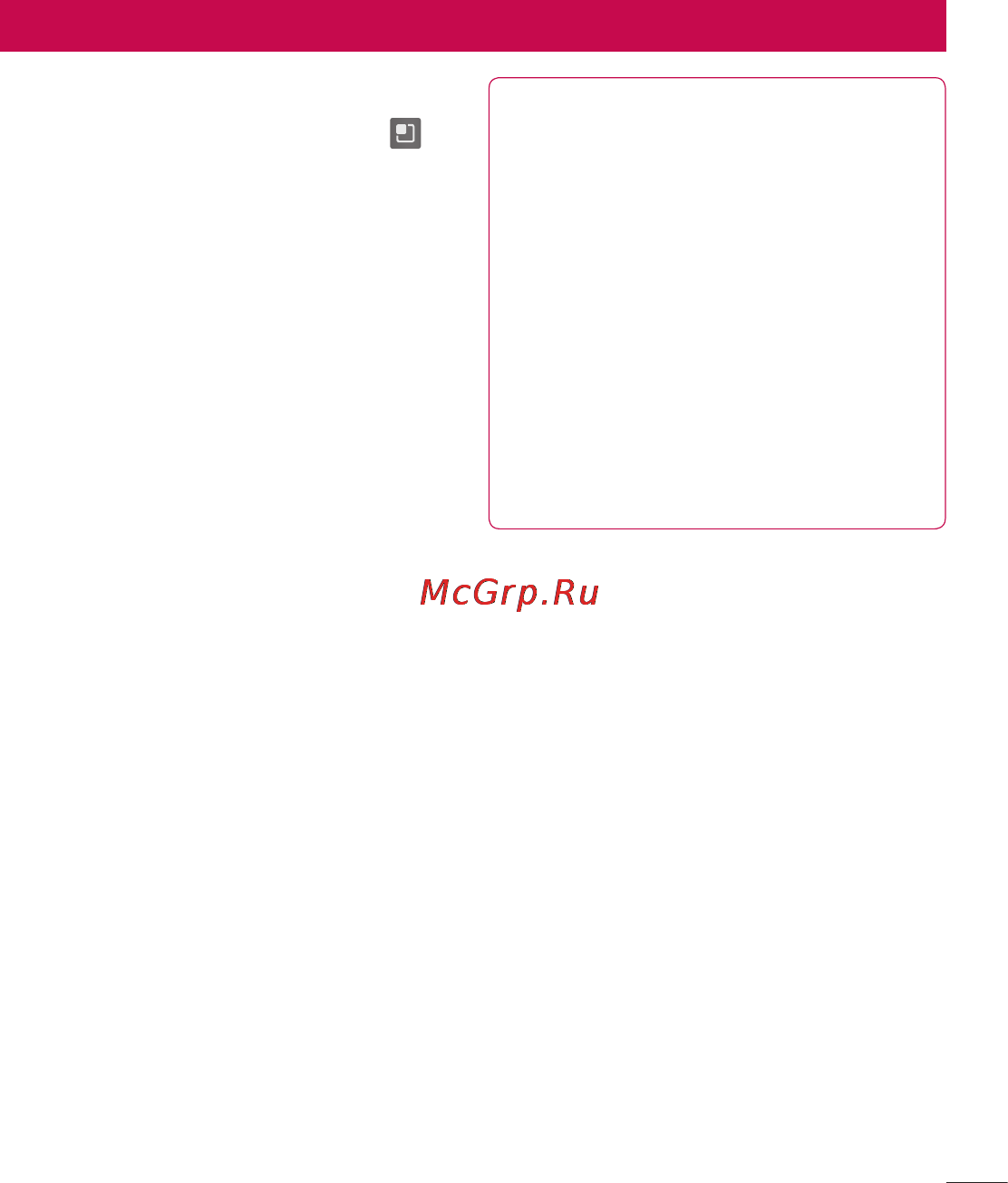 LG P970 [75/238] Настройки