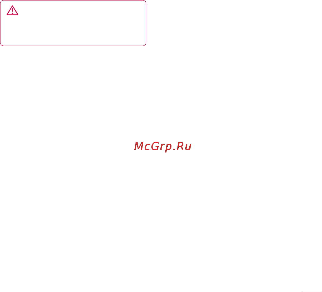 LG P970 [81/238] Личные