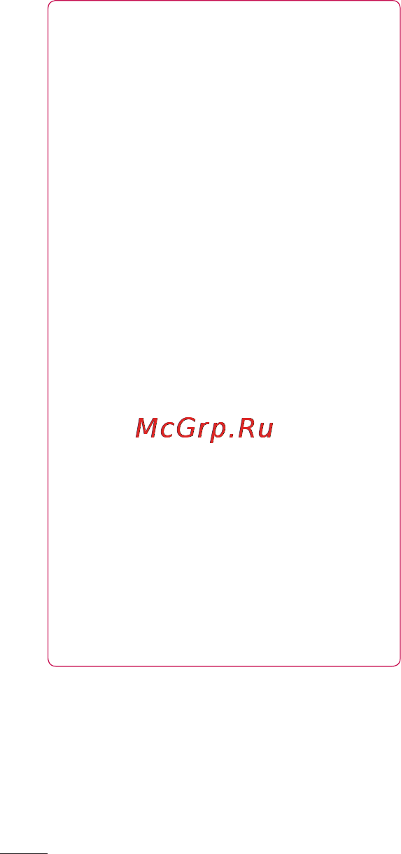LG P970 [84/238] Система