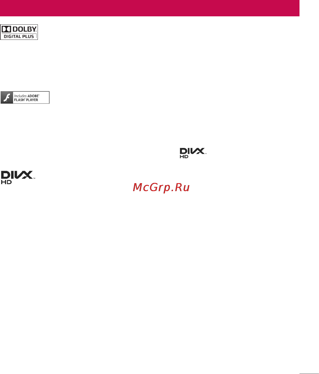 LG P970 [89/238] Технические характеристики