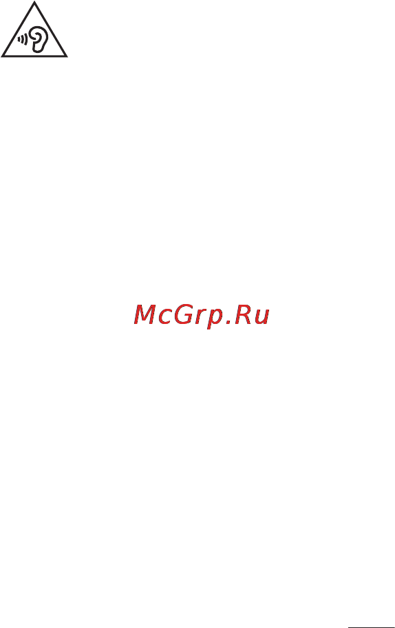 LG P970 [9/238] Безопасность на дороге