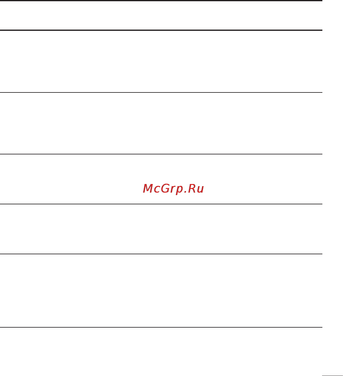 LG P970 Инструкция по эксплуатации онлайн [95/238] 83042