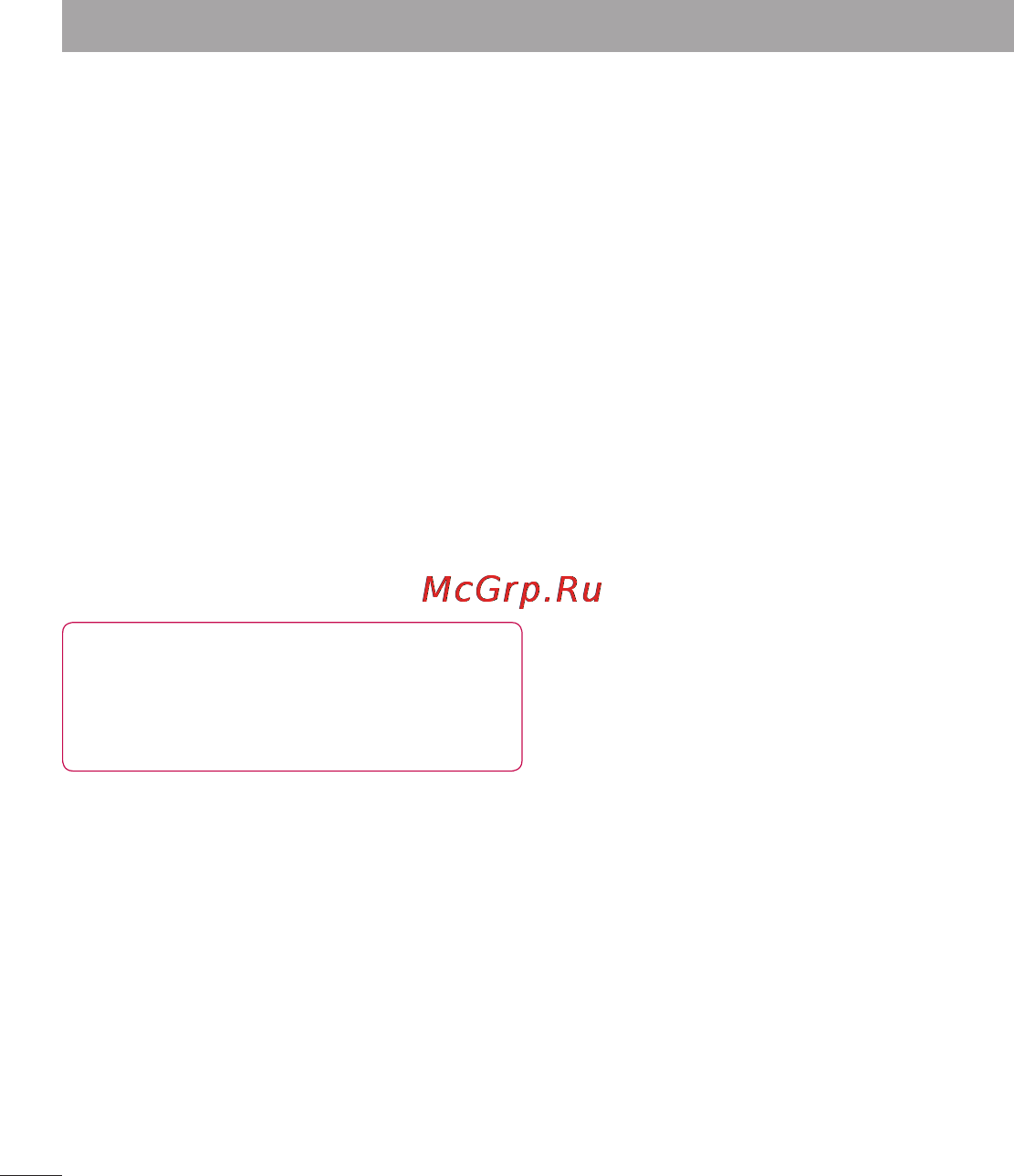 LG P880 Optimus 4X HD [10/214] Рекомендации по безопасной и эффективной эксплуатации