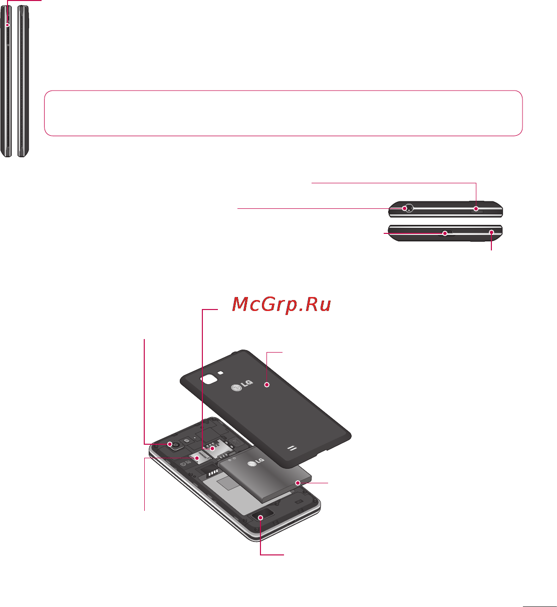 LG P880 Optimus 4X HD Инструкция по эксплуатации онлайн [111/214] 83053