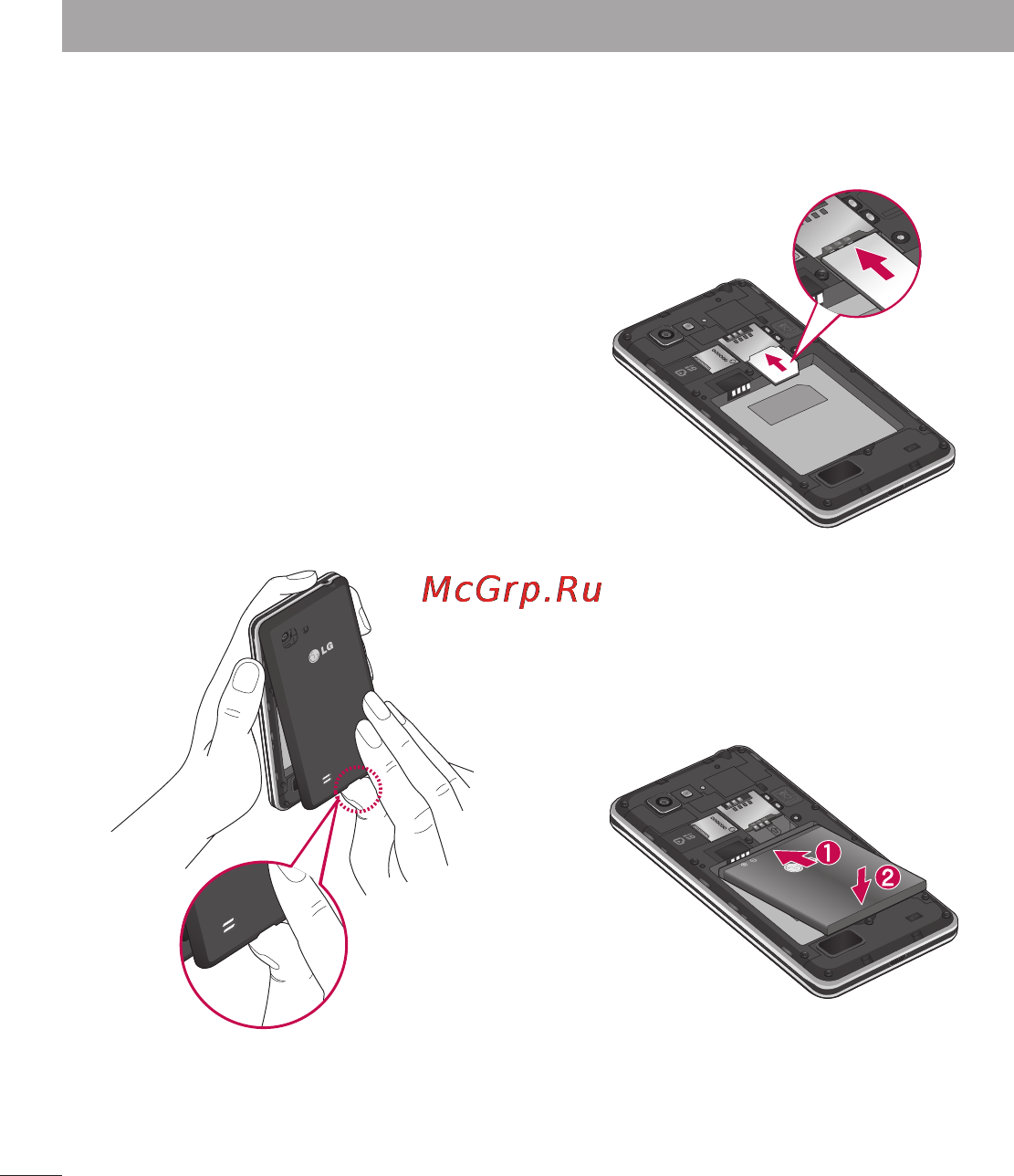 LG P880 Optimus 4X HD [114/214] Ознайомлення з телефоном