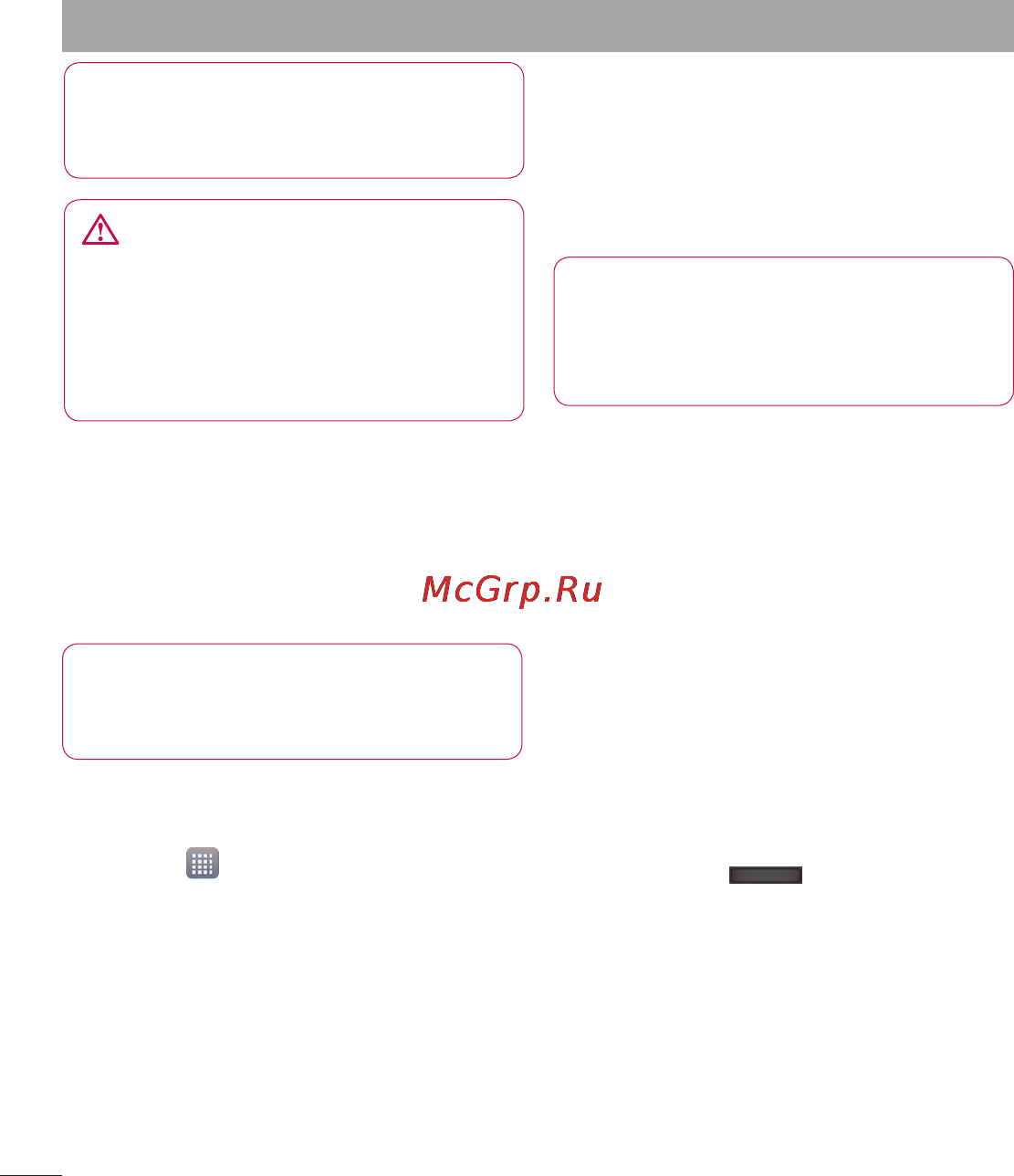 LG P880 Optimus 4X HD [116/214] Ознайомлення з телефоном