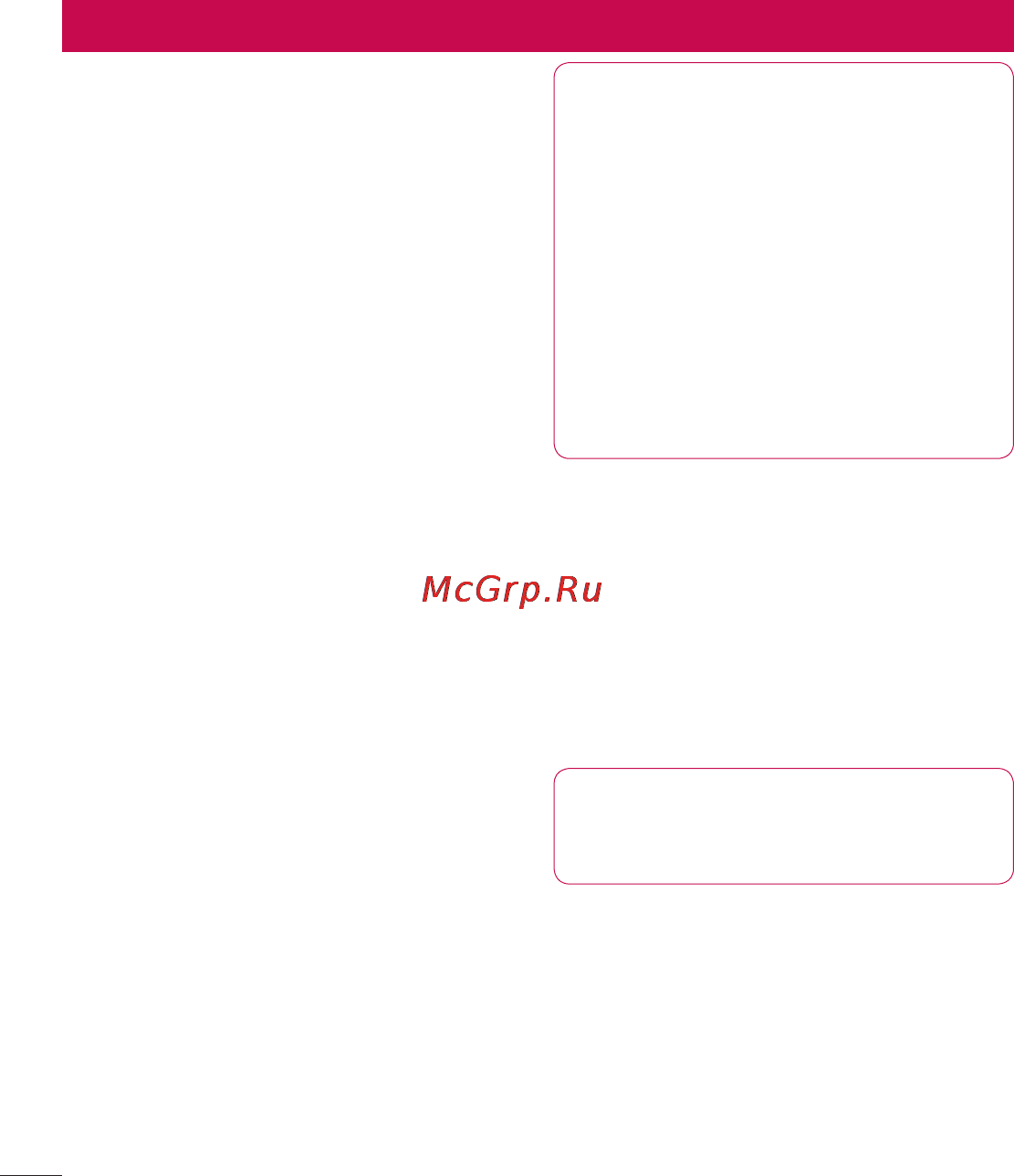 LG P880 Optimus 4X HD [118/214] Поради щодо використання сенсорного екрана