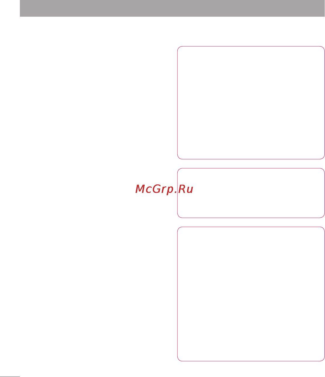 LG P880 Optimus 4X HD [12/214] Рекомендации по безопасной и эффективной эксплуатации