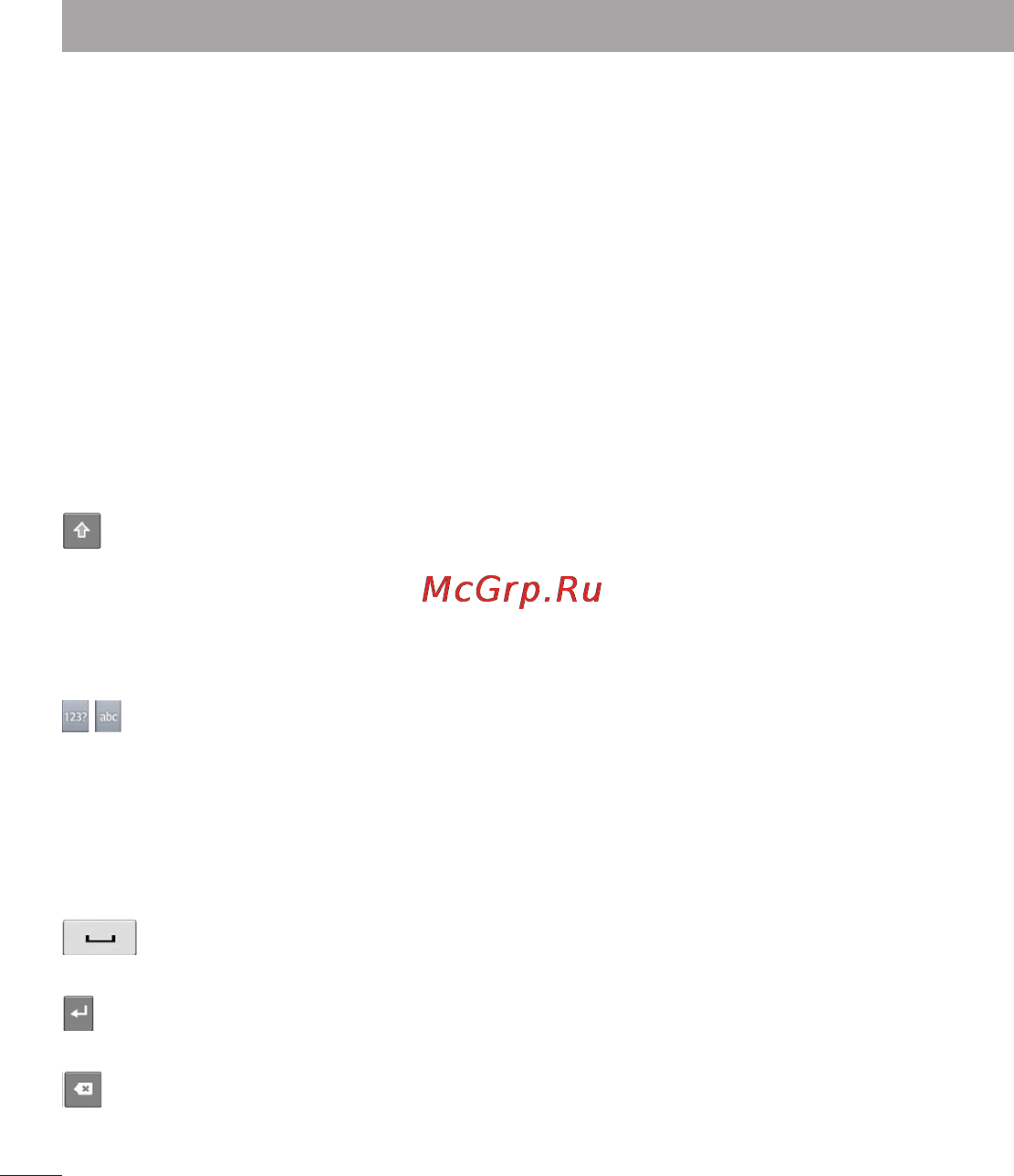 LG P880 Optimus 4X HD [122/214] Головний екран