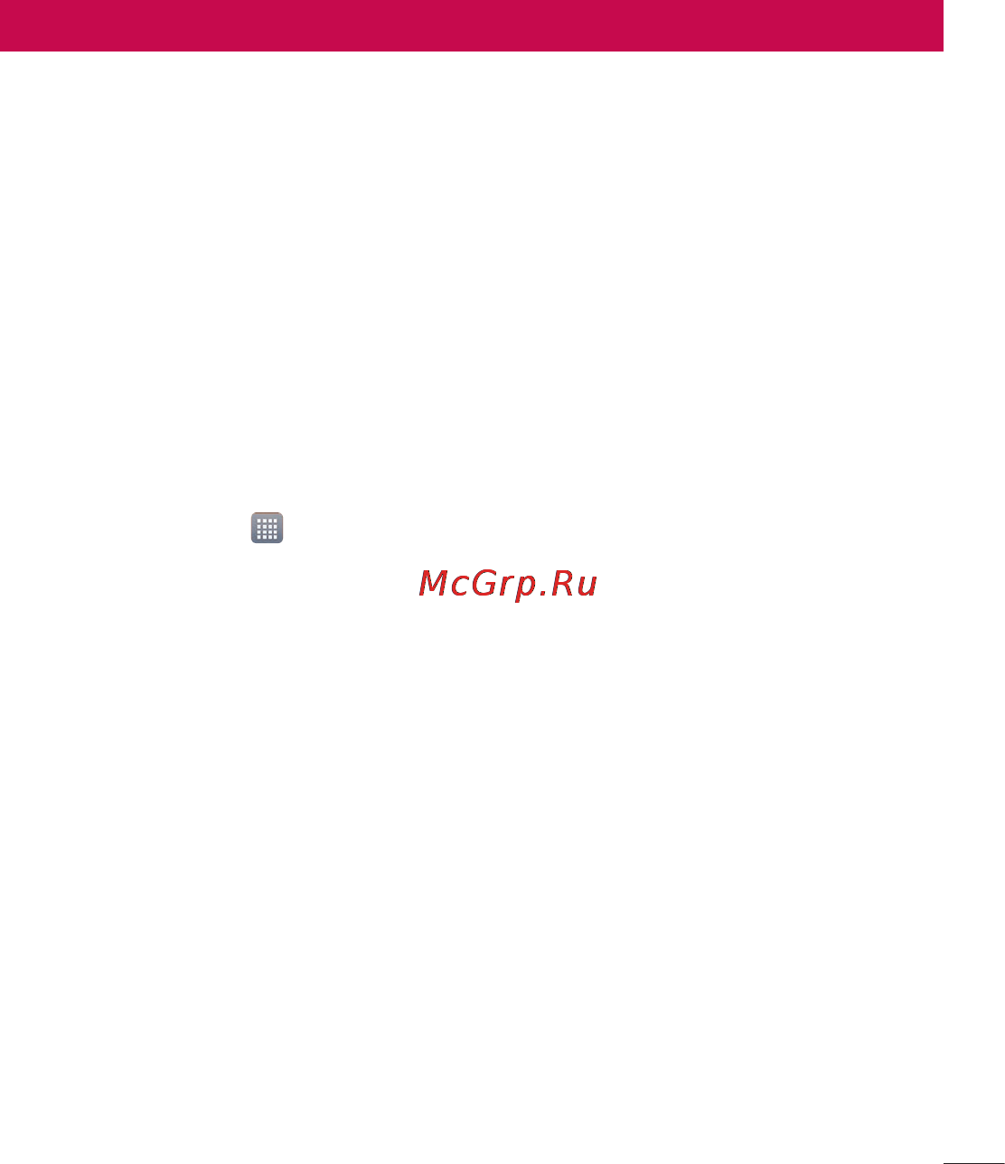LG P880 Optimus 4X HD [123/214] Налаштування облікового запису google