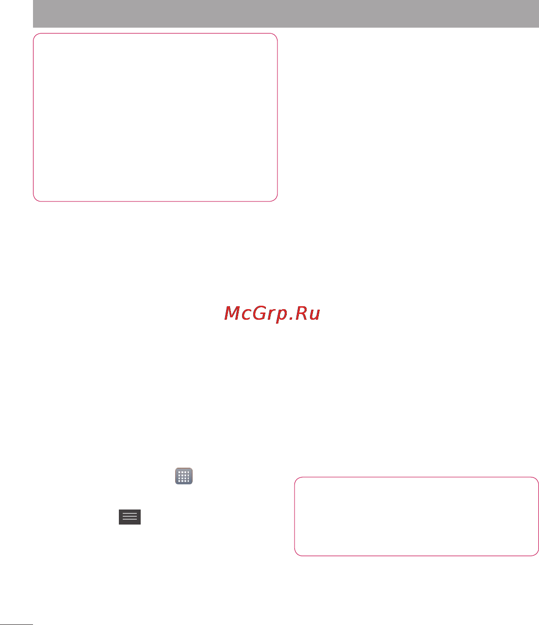 LG P880 Optimus 4X HD [128/214] Користування функцією smartshare