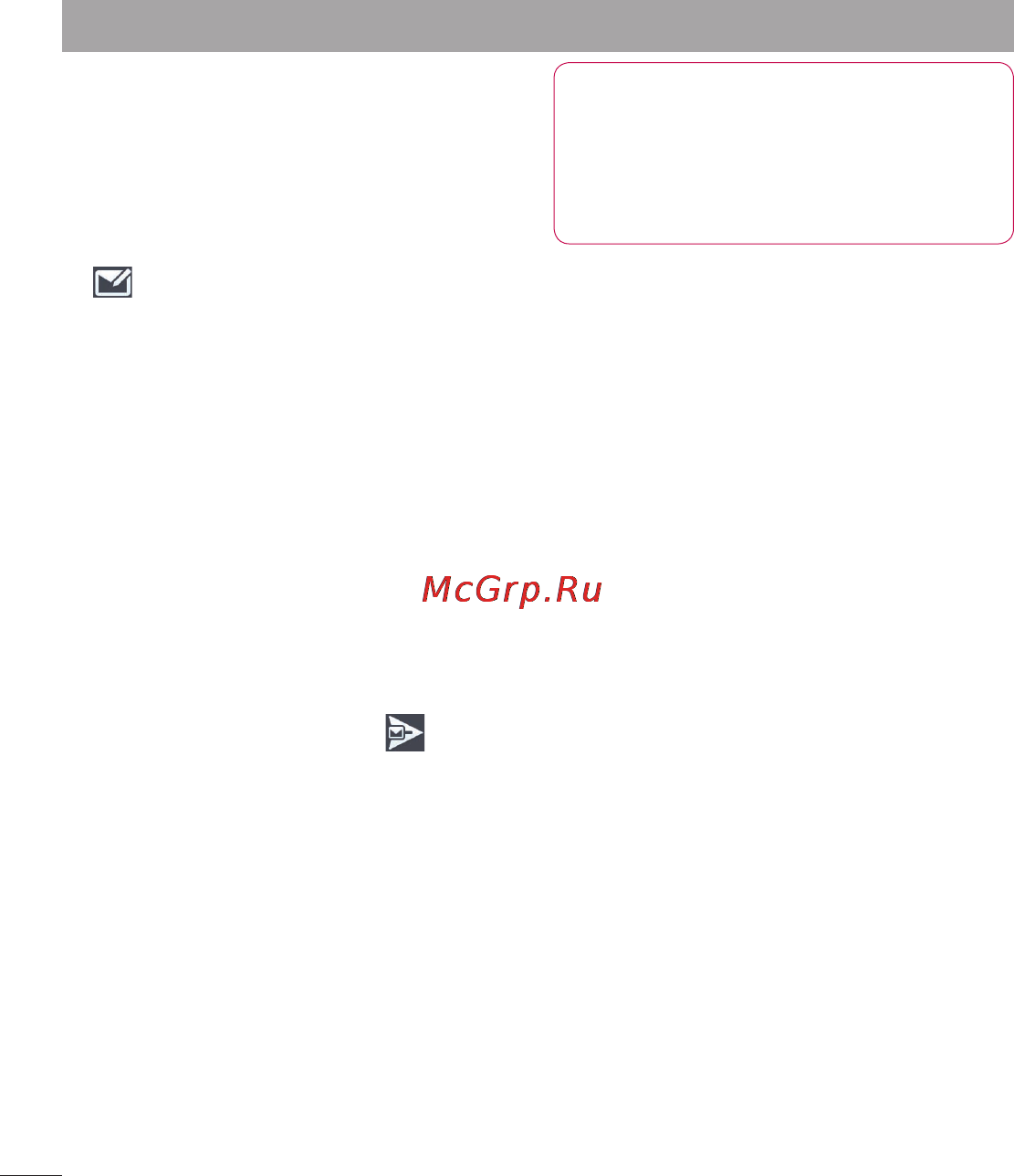 LG P880 Optimus 4X HD [138/214] Створення і надсилання електронної пошти