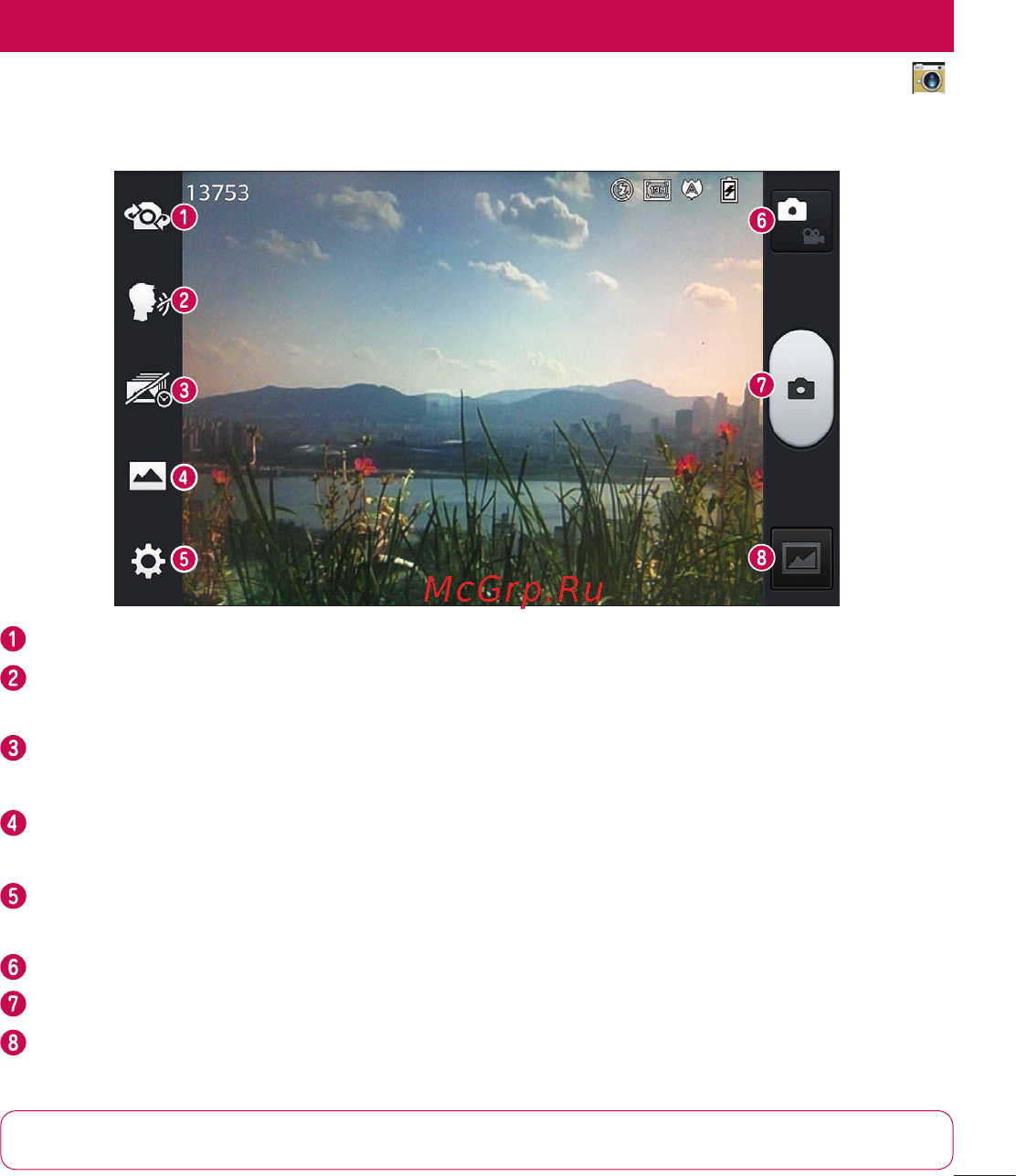 LG P880 Optimus 4X HD [139/214] Камера