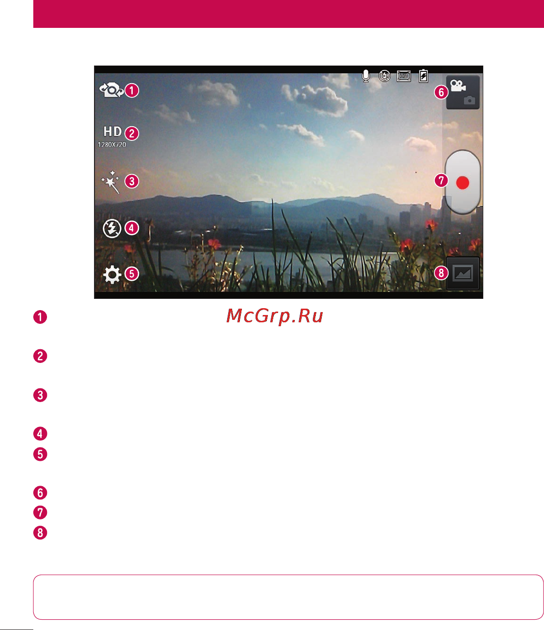 LG P880 Optimus 4X HD [144/214] Відеокамера