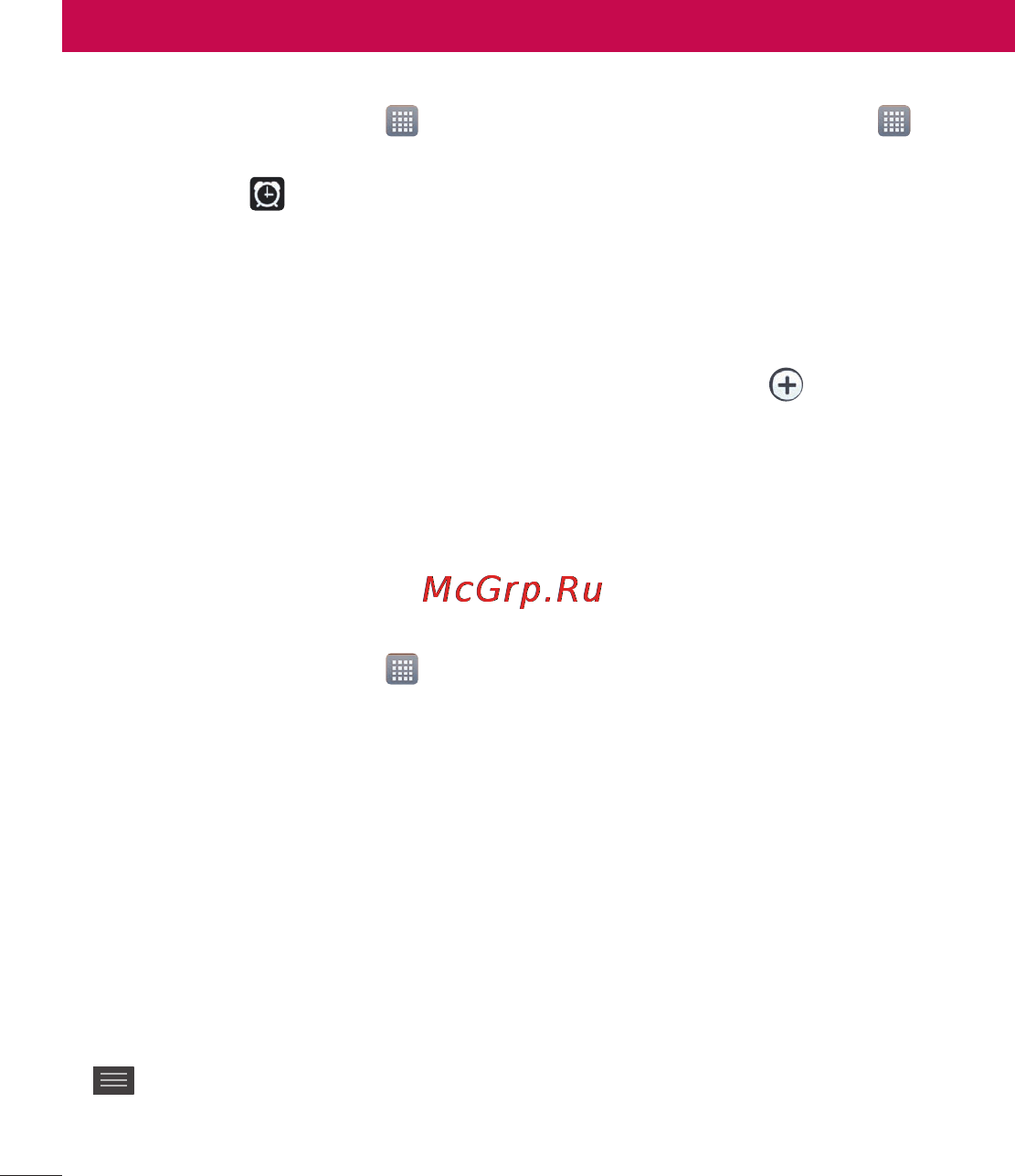 LG P880 Optimus 4X HD [152/214] Утиліти