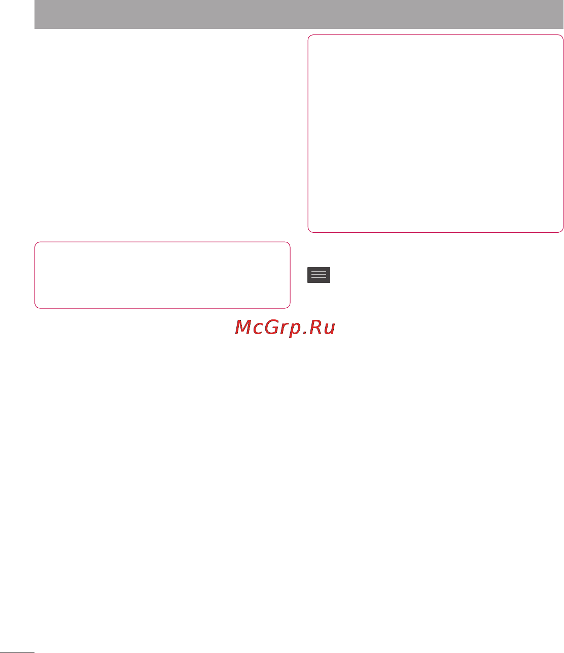 LG P880 Optimus 4X HD [156/214] Утиліти